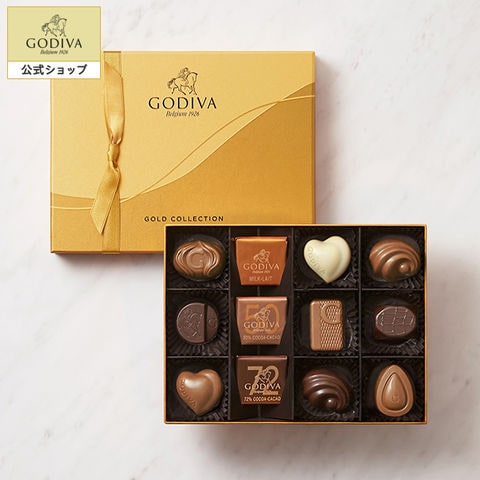 dショッピング |ギフト お返し チョコレート スイーツ ゴディバ（GODIVA）ゴールド コレクション（12粒入） |  カテゴリ：チョコレートの販売できる商品 | ゴディバ オンラインショップ (091201177)|ドコモの通販サイト