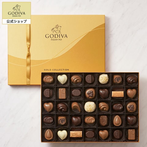 ギフト お返し チョコレート スイーツ ゴディバ（GODIVA）ゴールド コレクション（35粒入）