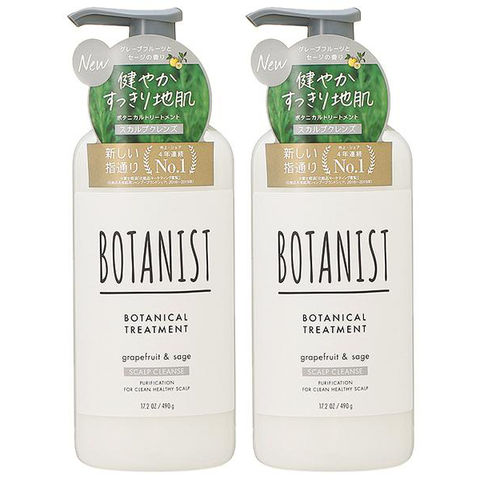 dショッピング |【セット】 ボタニスト BOTANIST ボタニカルトリートメント スカルプクレンズ 490g 2個セット トリートメント |  カテゴリ：の販売できる商品 | CosmeLand (0927002688)|ドコモの通販サイト