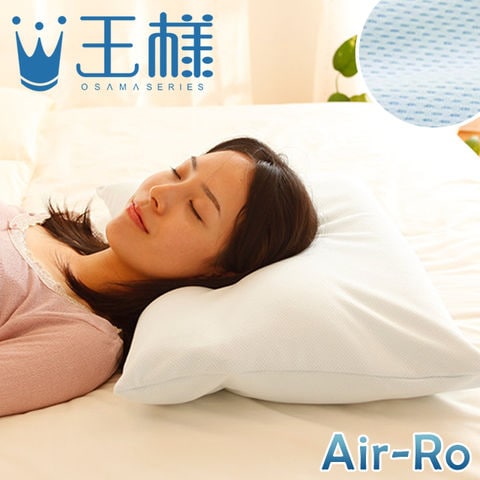 dショッピング |枕 王様の夢枕 エアロ Air-Ro （超極小ビーズ枕） 約56