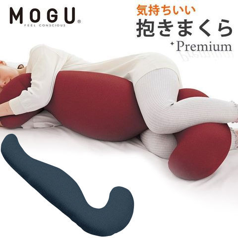 dショッピング |モグ抱き枕 抱きまくら 本体 MOGU プレミアム 日本製