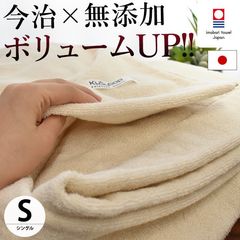 dショッピング | 『パイル ケット / 寝具』で絞り込んだランキング順の