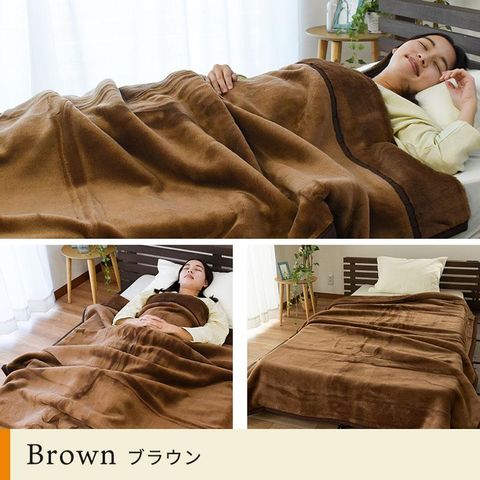 dショッピング |毛布 シングル 140×200cm 西川 東京西川 日本製抗菌