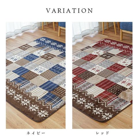 【プレセール】電気カーペット 2畳用 ホットカーペットカバー付 リーチェ レッド プレセール】電気カーペット 2畳用 ホットカーペットカバー付