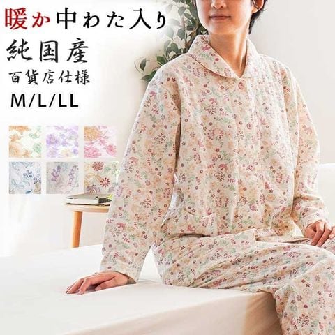 dショッピング |暖か パジャマ レディース 敬老の日 母の日 ギフト 冬