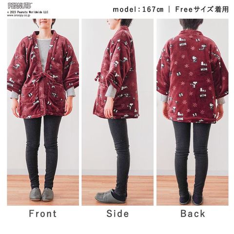 dショッピング |スヌーピー あったか はんてん 半纏 フリーサイズ