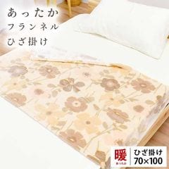 dショッピング | 『ひざ掛け / 寝具』で絞り込んだおすすめ順の通販