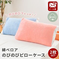 dショッピング | 『枕 / 寝具』で絞り込んだおすすめ順の通販できる商品一覧 | ドコモの通販サイト | ページ：47/252