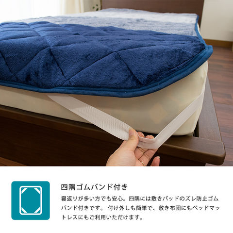 dショッピング |東京西川 あったか 毛布 敷きパッド シングル とろろ