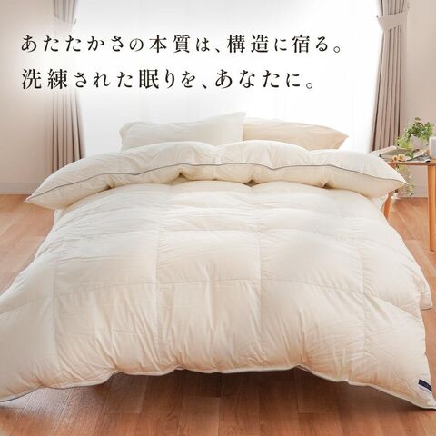 新品⭐︎Luxury Down ハンガリー産 掛け布団 150×210cm