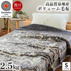 dショッピング | こだわり安眠館価格が安い順の通販できる商品一覧