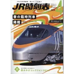 dショッピング |人間と宇宙と気 未来を先取りする知恵とエネルギー