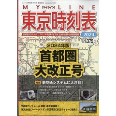 dショッピング |Ｑアノン陰謀の存在証明 〈ディープステート〉が偽装