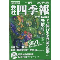 dショッピング |商事法教材 商法総則・商行為・支払決済法 /松嶋隆弘