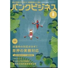 dショッピング |陸上自衛隊補給管理小六法 令和５年版 /補給管理法規研究会 | カテゴリ：の販売できる商品 | HonyaClub.com  (0969784313957206)|ドコモの通販サイト