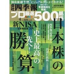 dショッピング |元ＣＡ訓練部長が書いた日本で一番やさしく、ふかく