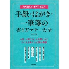 dショッピング |季節と気持ちを上手に伝える手紙の書き方マナー