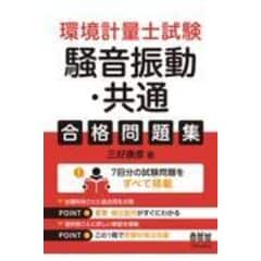 dショッピング |残業だらけで倒産寸前だった会社の経営者になった私が