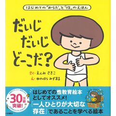 dショッピング |片山廣子 思ひいづれば胸もゆるかな /古谷智子 | カテゴリ：の販売できる商品 | HonyaClub.com  (0969784776813484)|ドコモの通販サイト