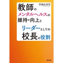 dショッピング | 【送料無料】 | 『教育学』で絞り込んだおすすめ順の