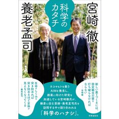 dショッピング |あなたの脳にはクセがある 「都市主義」の限界 下