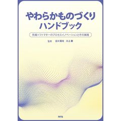 dショッピング | 『科学・医学・技術』で絞り込んだ価格が高い順の通販