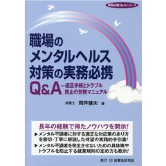 dショッピング |取締役の教科書 これだけは知っておきたい法律知識