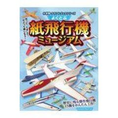 dショッピング |考えて勝つ！少年野球 勝利のカギは「１死三塁