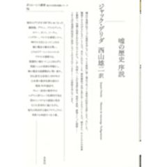 dショッピング |マルクスの亡霊たち 負債状況＝国家、喪の作業、新しい