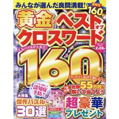 dショッピング |片山廣子 思ひいづれば胸もゆるかな /古谷智子 | カテゴリ：の販売できる商品 | HonyaClub.com  (0969784776813484)|ドコモの通販サイト