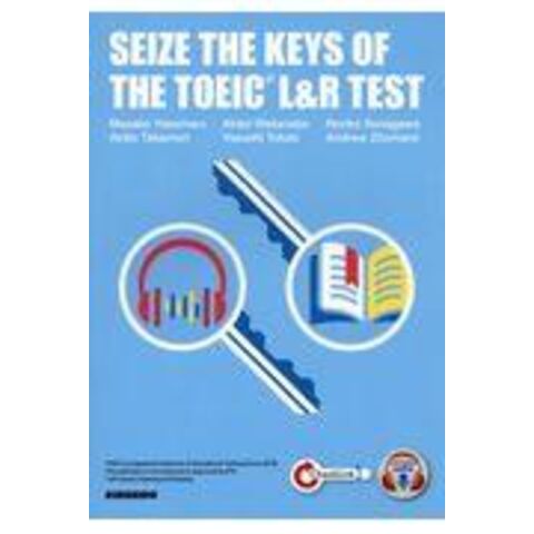 dショッピング |ＳＥＩＺＥ ＴＨＥ ＫＥＹＳ ＯＦ ＴＨＥ ＴＯＥＩＣ