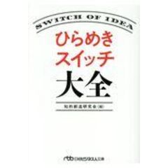 dショッピング | 『哲学』で絞り込んだランキング順の通販できる商品