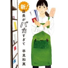 dショッピング |理科の図鑑 小学生のうちに伸ばしたい世界基準の理系脳を育てる /田中千尋 | カテゴリ：学習参考書・問題集 その他の販売できる商品  | HonyaClub.com (0969784416619537)|ドコモの通販サイト