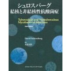 シュロスバーグの臨床感染症学(品) ensinoidealofficial.com.br