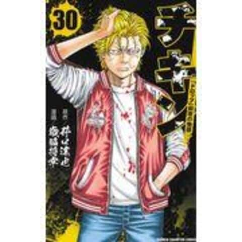 dショッピング |チキン「ドロップ」前夜の物語 ３０ /井口達也 歳脇将