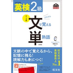 dショッピング |中学理科用語・資料集 四訂版 /旺文社 | カテゴリ