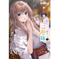 dショッピング |魔入りました！入間くん 30 /西修 | カテゴリ