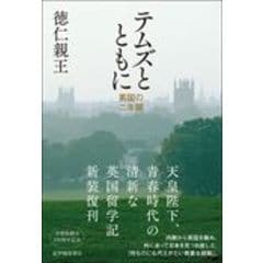 dショッピング |ル・フランセ・クレール 三訂版 /清岡智比古 | カテゴリ：フランス語の販売できる商品 | HonyaClub.com  (0969784560061381)|ドコモの通販サイト