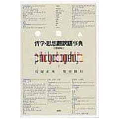 dショッピング |小原鉄心と大垣維新史 /徳田武 | カテゴリ：日本の歴史の販売できる商品 | HonyaClub.com  (0969784585220534)|ドコモの通販サイト