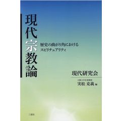 dショッピング |アンデス・シャーマンとの対話 宗教人類学者が見