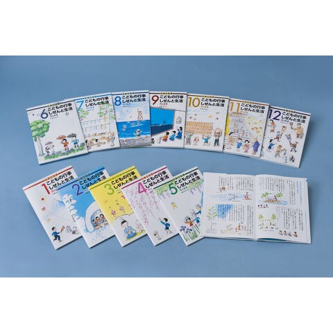 【全巻セット】かこさとし こどもの行事　しぜんと生活 かこさとしこどもの行事しぜんと生活 全12巻セット／かこさとし｜絵本