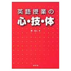 dショッピング |始めよう！学習者参加型の英語リーディング