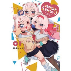 dショッピング |賭ケグルイ 17 /河本ほむら 尚村透 | カテゴリ