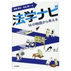 dショッピング | 『政治・法律・社会』で絞り込んだランキング順の通販