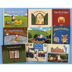 dショッピング |バムとケロとガラゴのカレンダー 2026 /島田ゆか