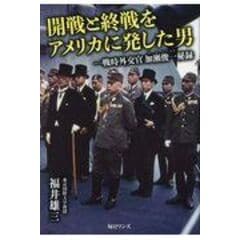 dショッピング | 『日本の歴史』で絞り込んだ通販できる商品一覧