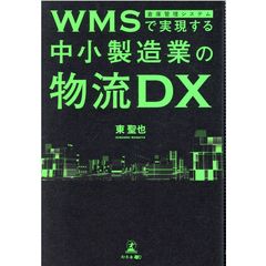 dショッピング | 『倉庫』で絞り込んだランキング順の通販できる商品