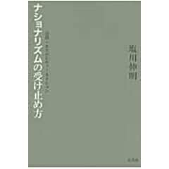 dショッピング |国家の解体（全３巻セット） ペレストロイカとソ連の