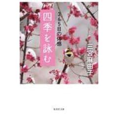 dショッピング |ロング・ドリーム 願いは叶う /三宮麻由子 | カテゴリ ...