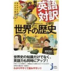 dショッピング | 『英語』で絞り込んだ通販できる商品一覧 | ドコモの通販サイト | ページ：4/56